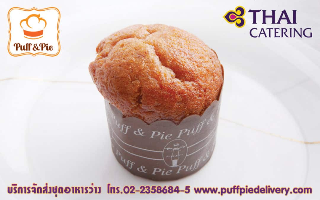 เค้กกล้วยหอม (Banana Cake) – Puff and Pie ครัวการบินไทย